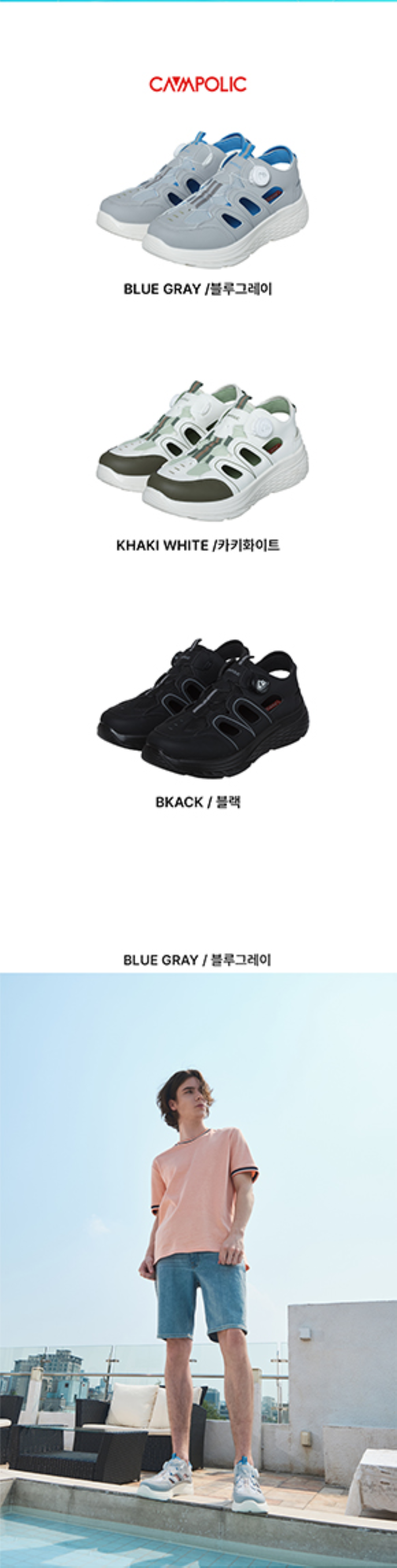 CP2501_Men_250617_최종본_07